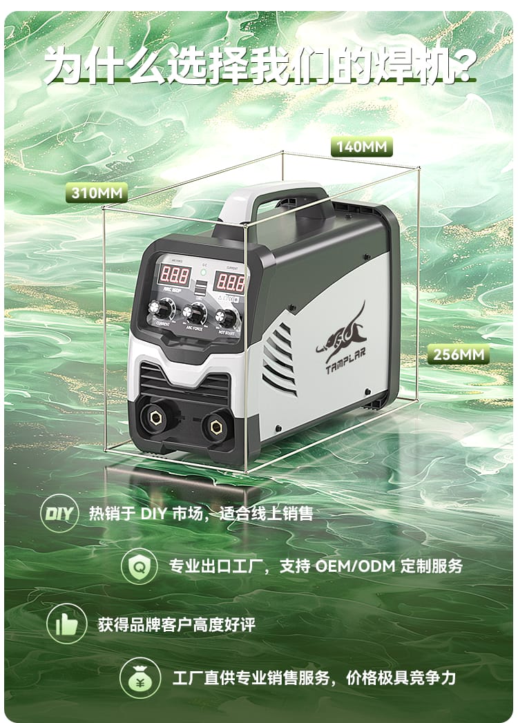 尺寸与工厂优势