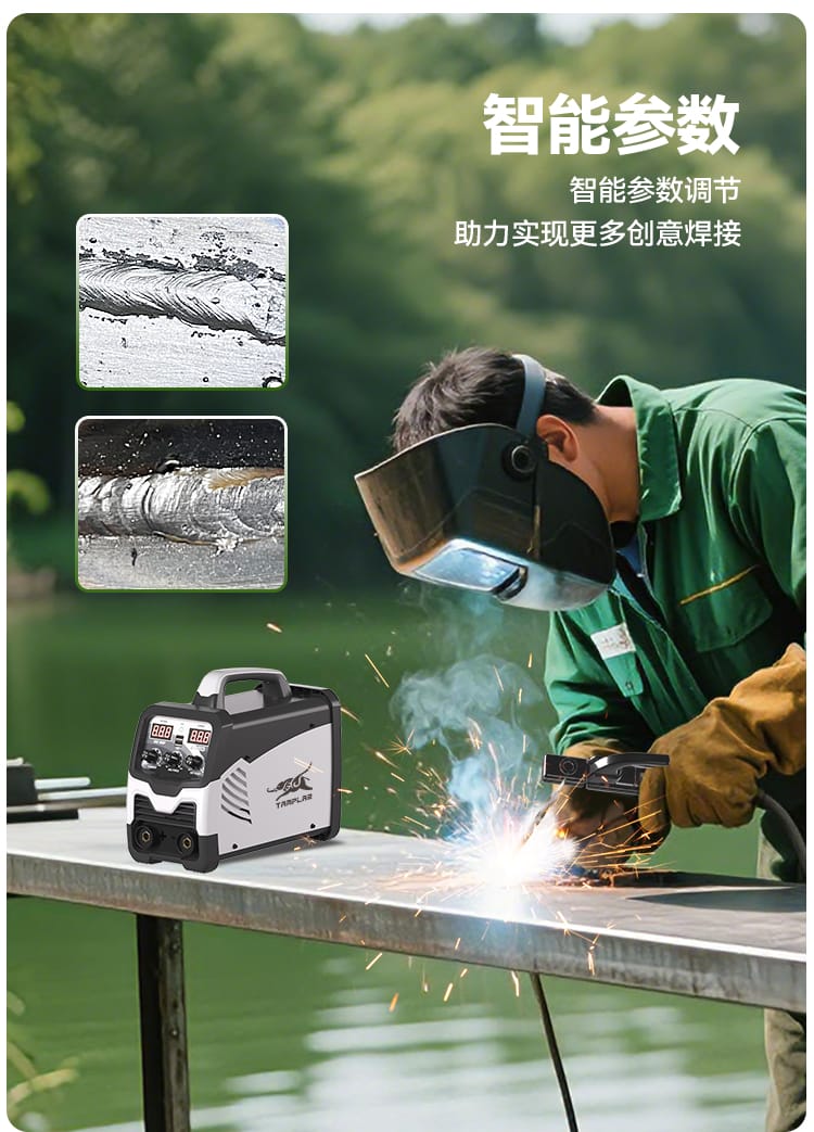 户外焊接使用场景