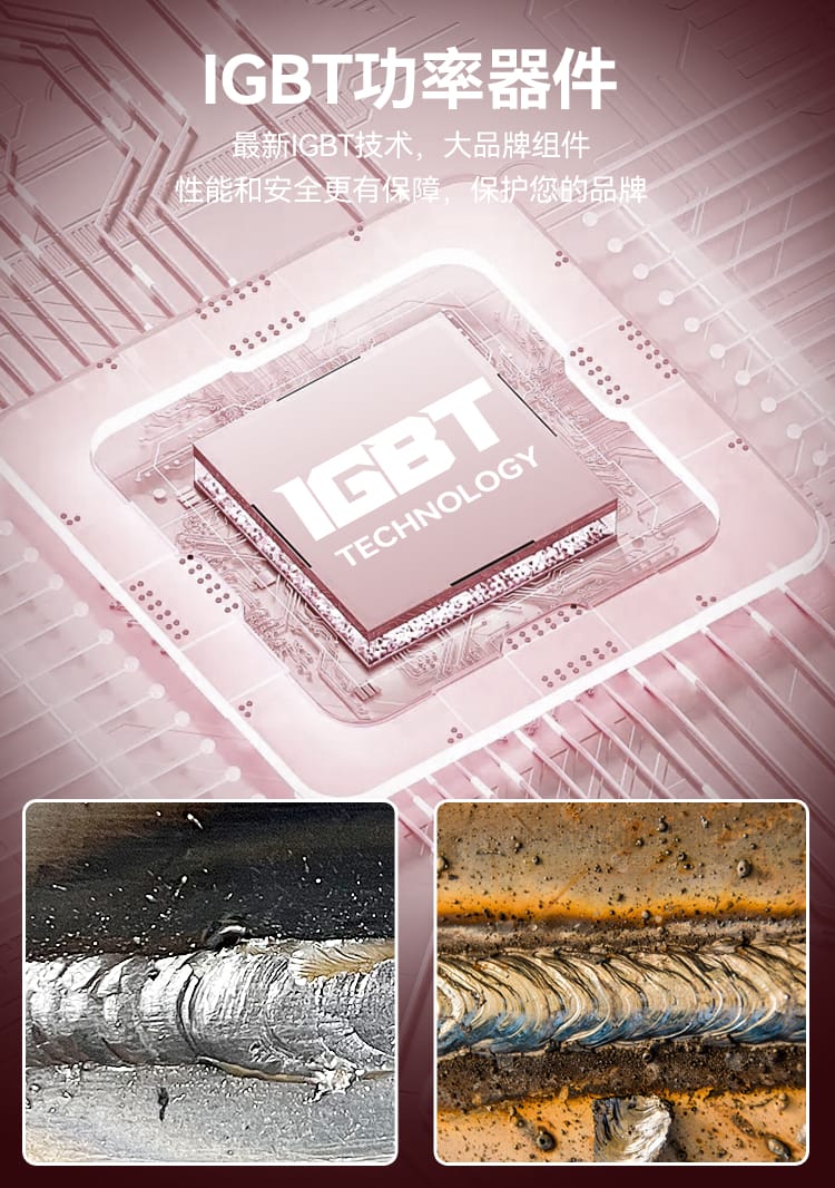 IGBT功率器件焊接效果