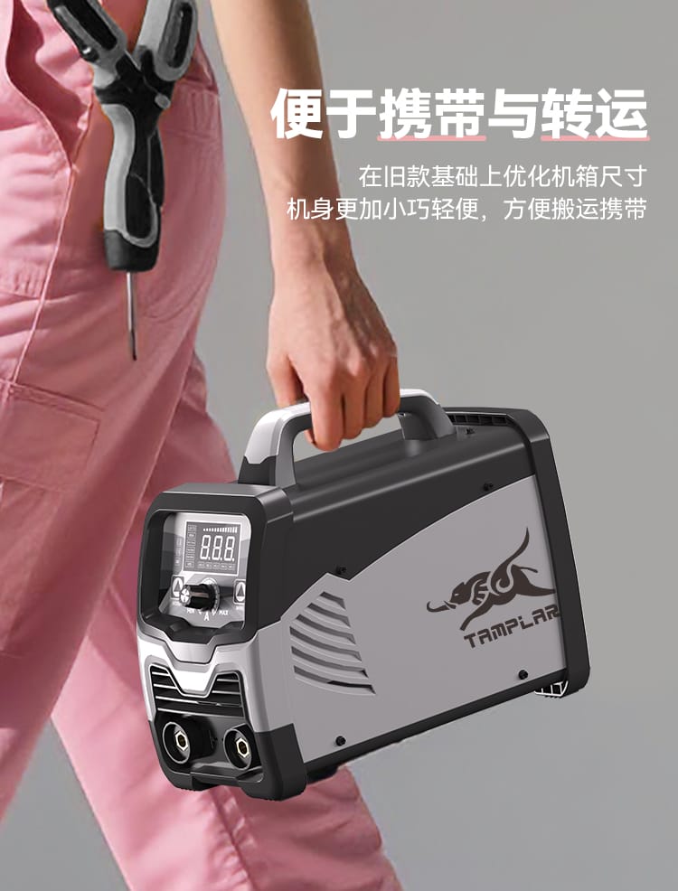 手提便携携带展示