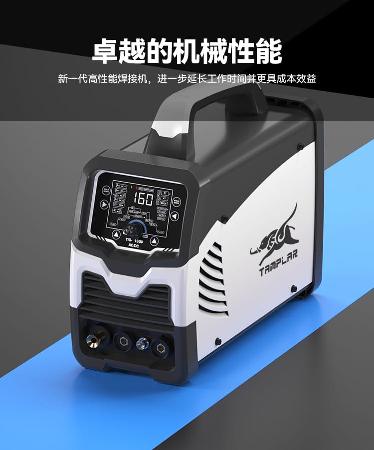 整机外观性能