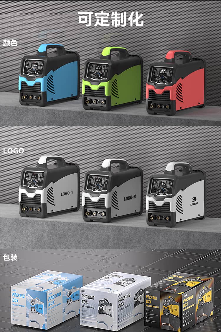 多颜色LOGO包装定制