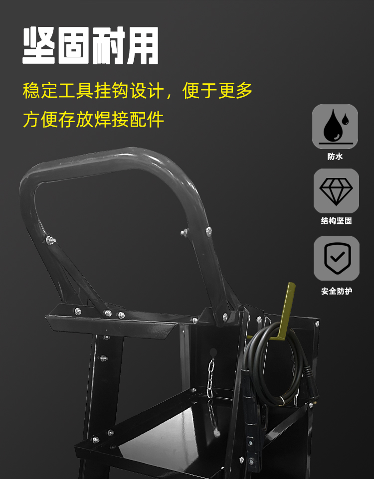 稳固工具挂钩收纳设计
