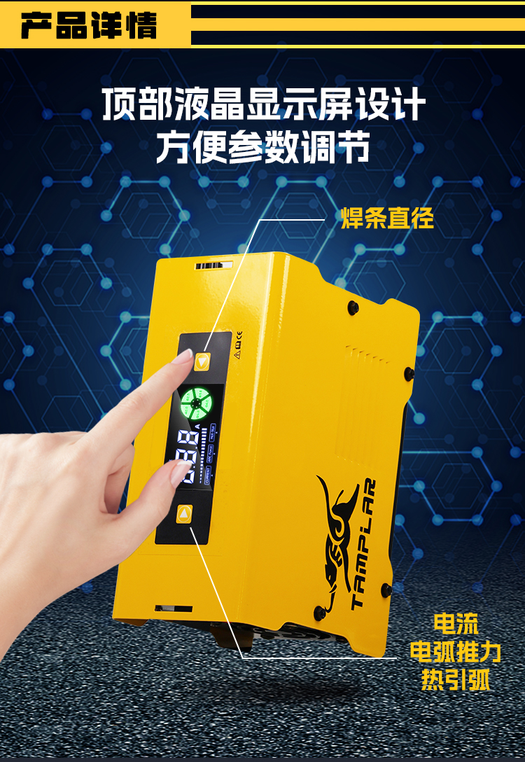 顶部LCD显示屏操作
