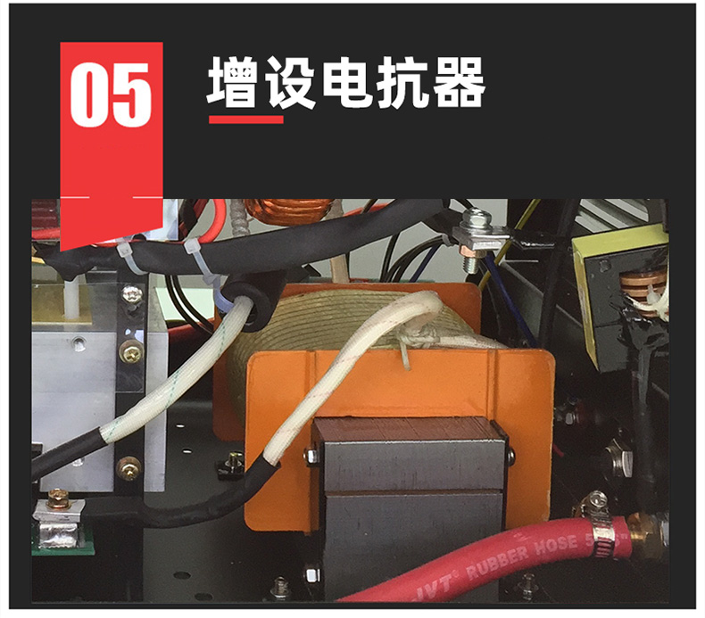 电抗器实拍