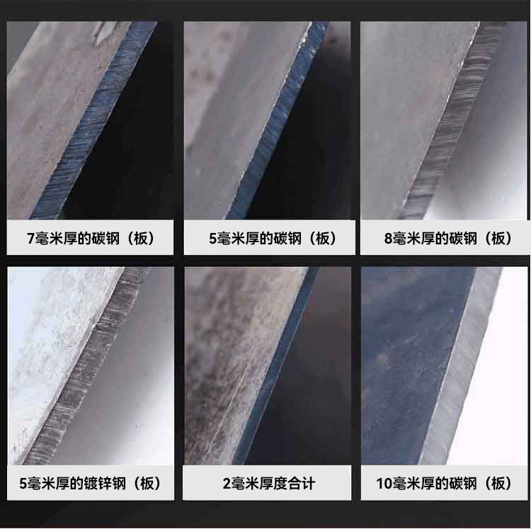 各类板材切割样件