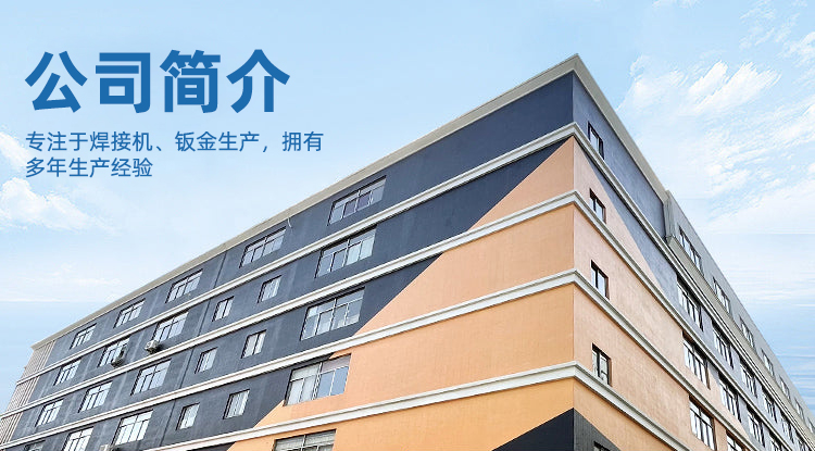产品参数总表