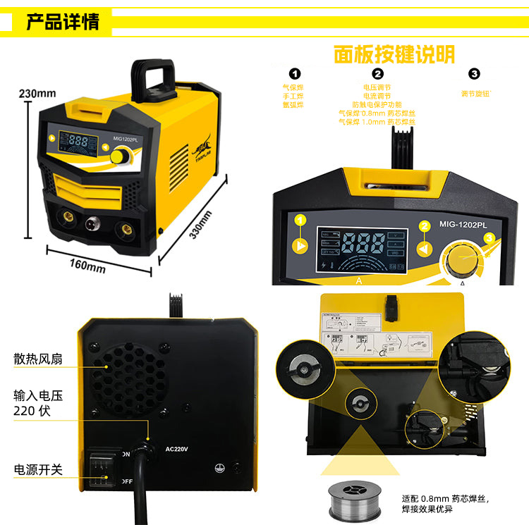面板按键说明