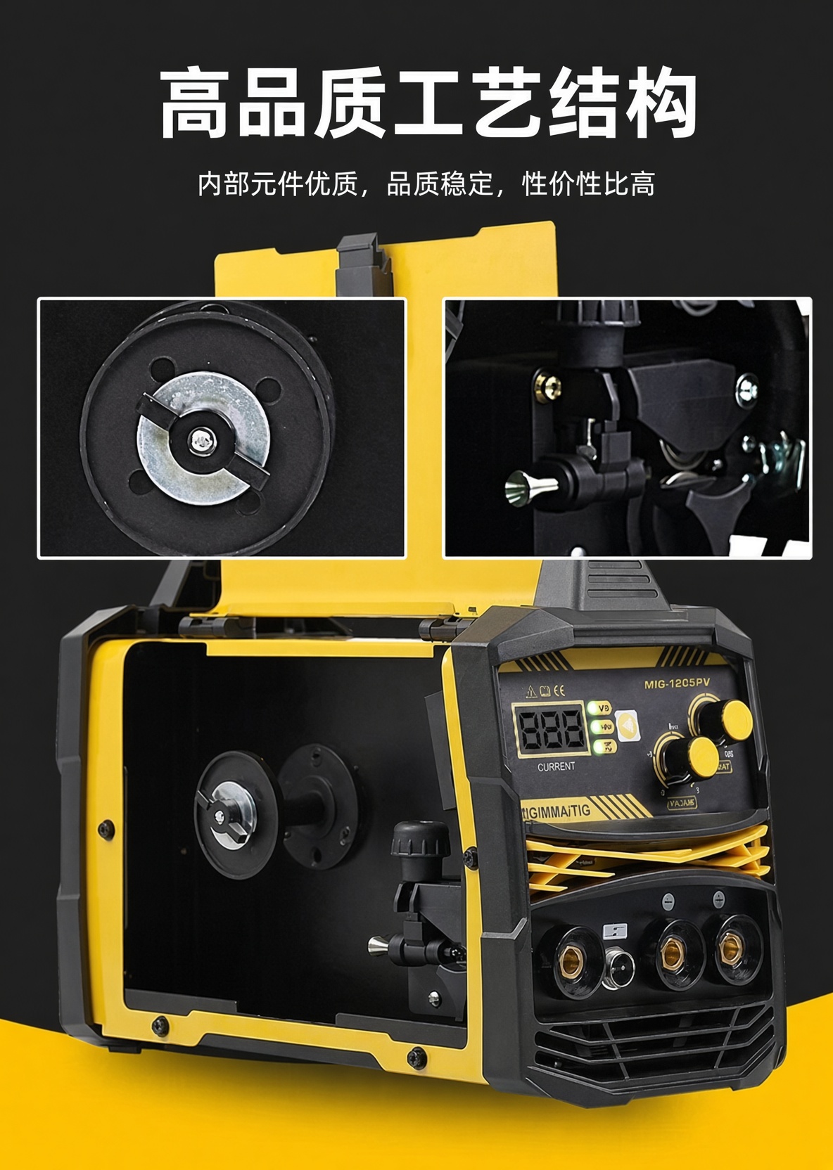产品信息参数