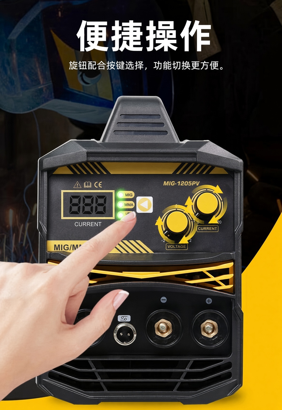 工业风外观设计