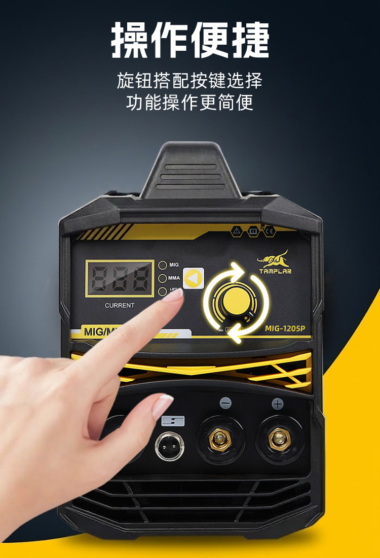 高品质材质手柄
