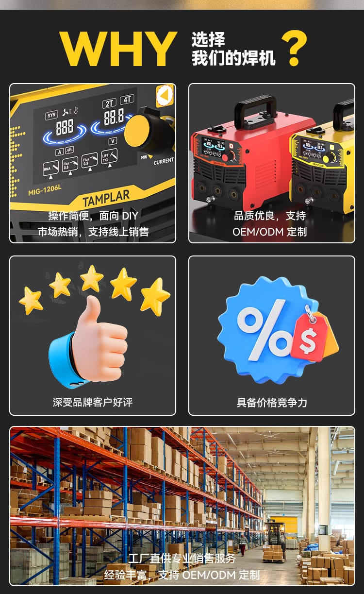 工厂优势与定制服务
