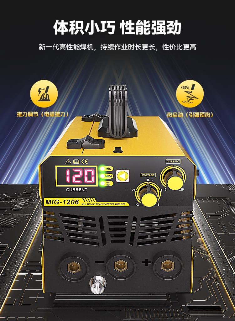 体积小巧性能强劲