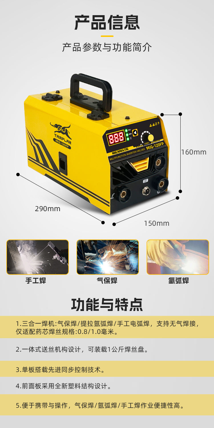 产品参数与功能简介