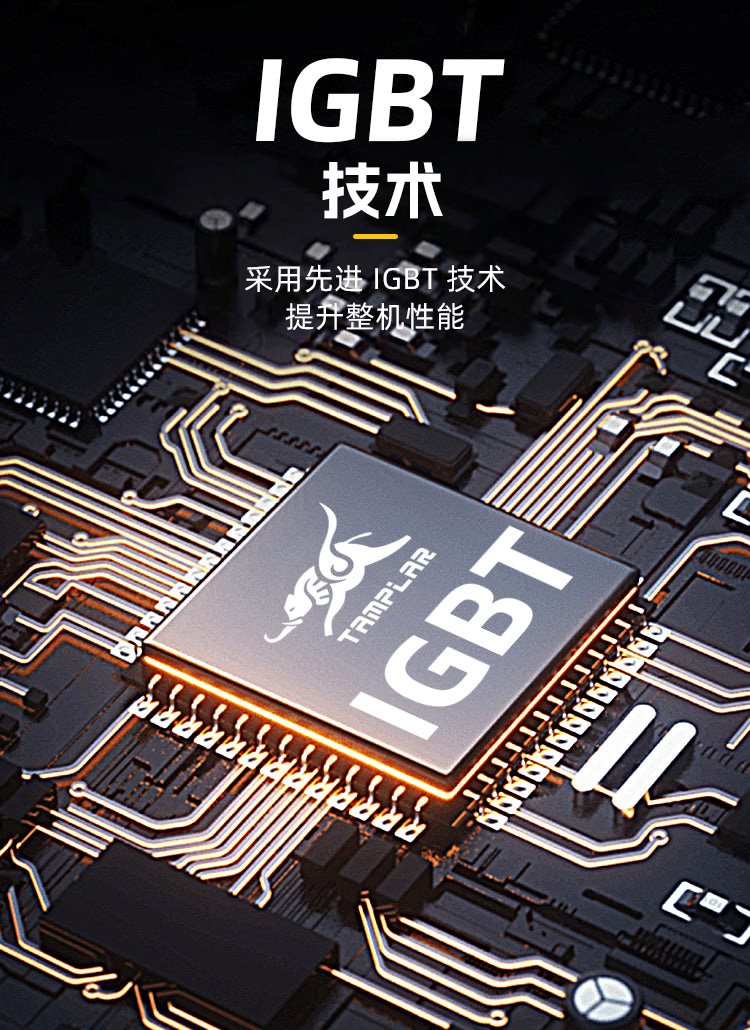 IGBT芯片技术