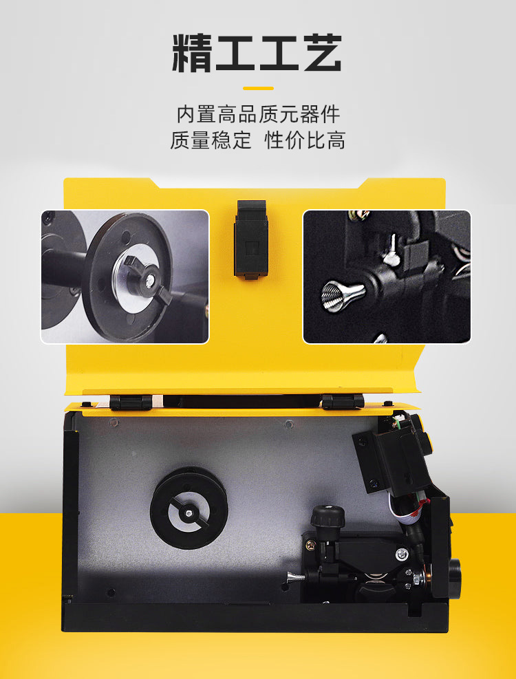 内部精工送丝结构