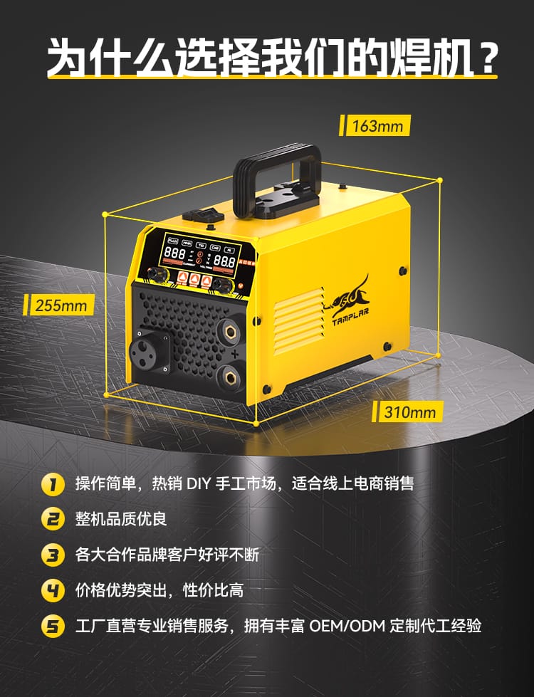 五合一功能介绍