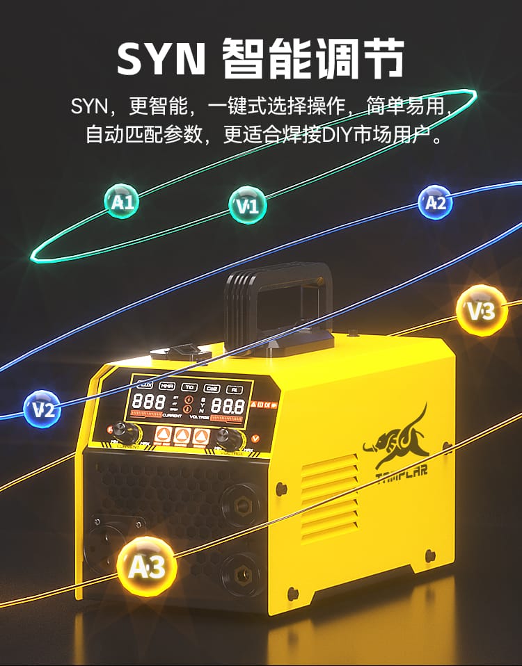 五种焊接模式展示
