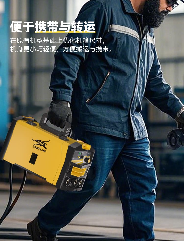 便携手提转运