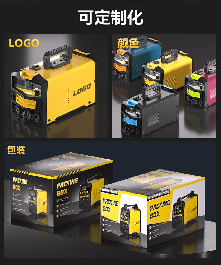 LOGO颜色包装定制