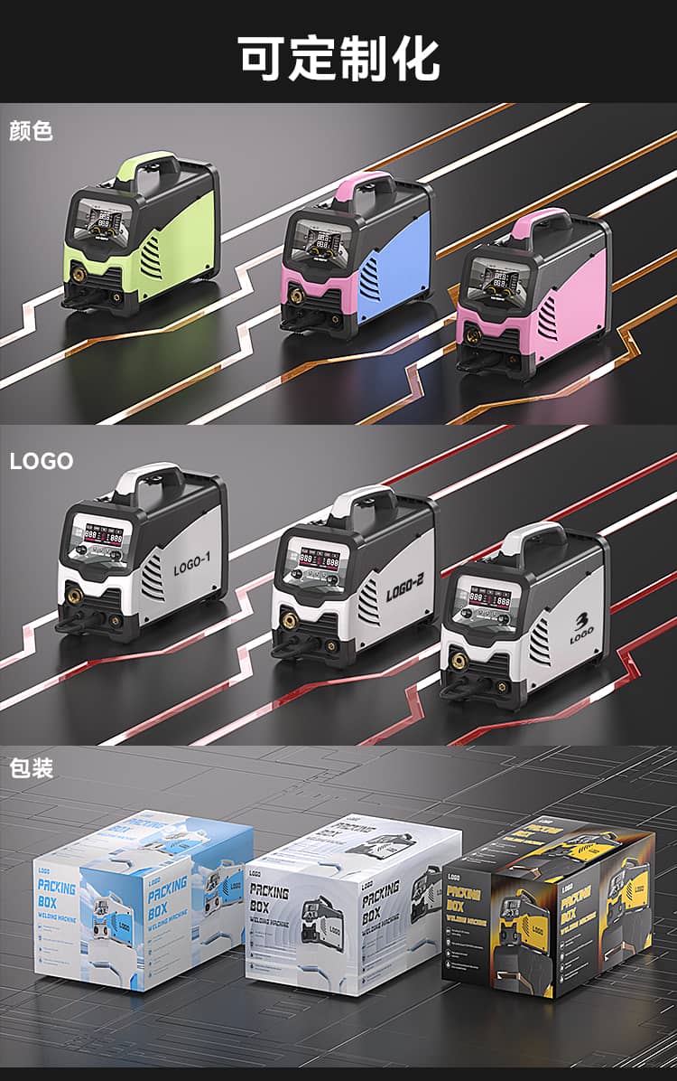 颜色LOGO包装定制