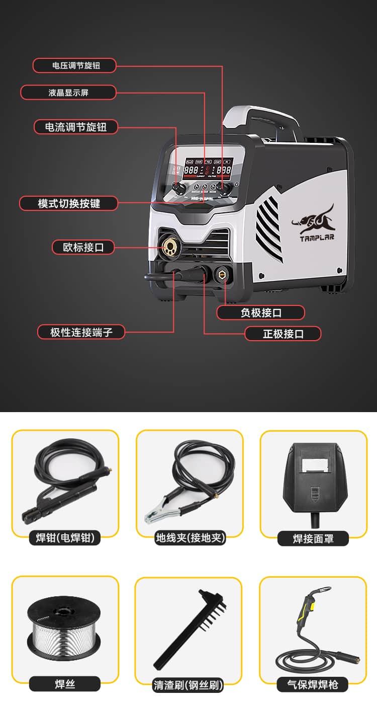 机器结构标注