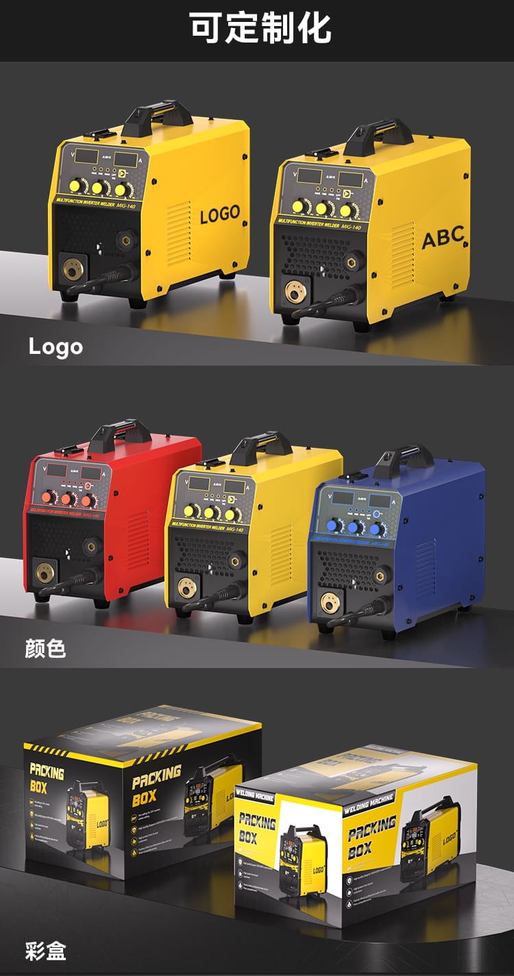 OEM定制LOGO颜色彩盒