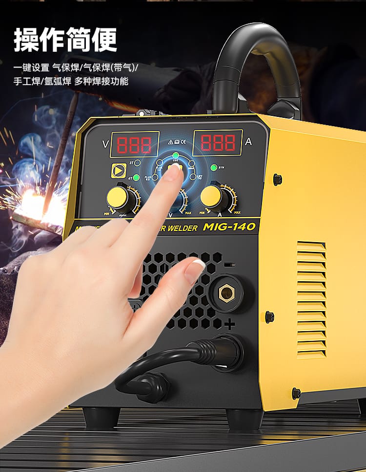 操作简便按键切换