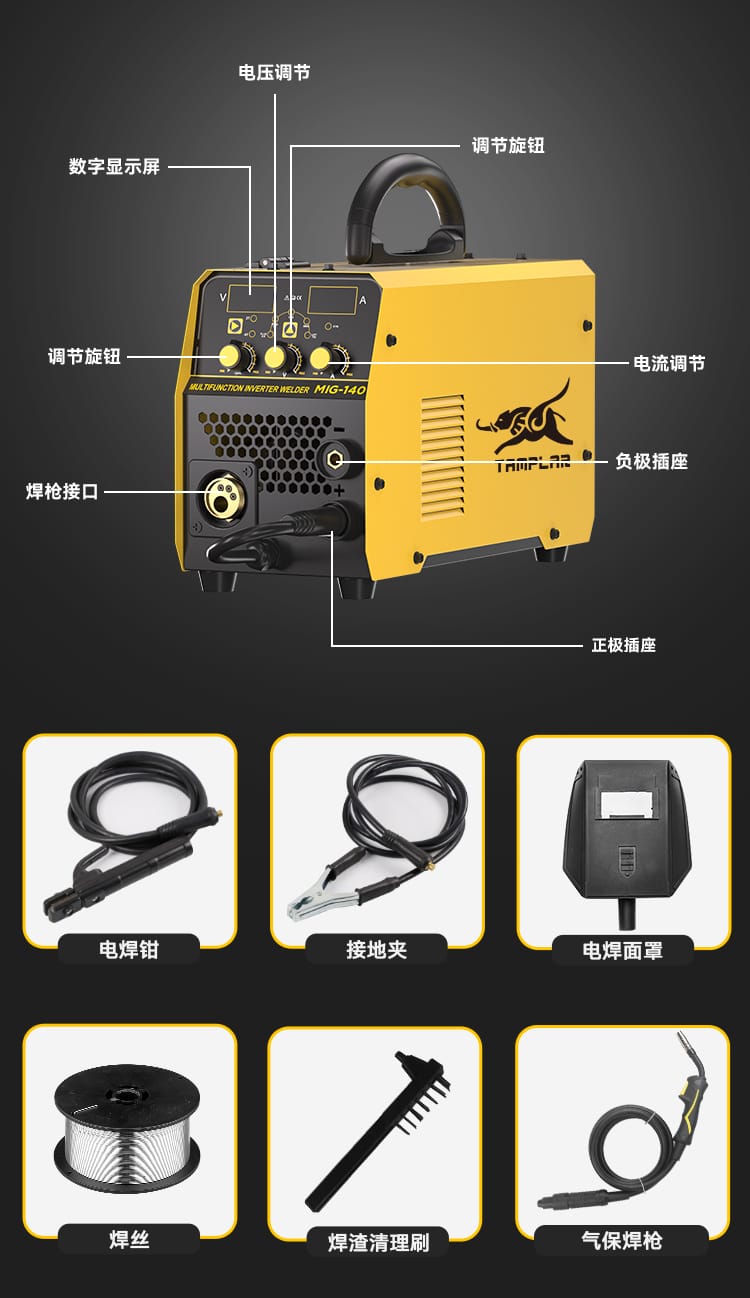 机身接口图解与全套配件