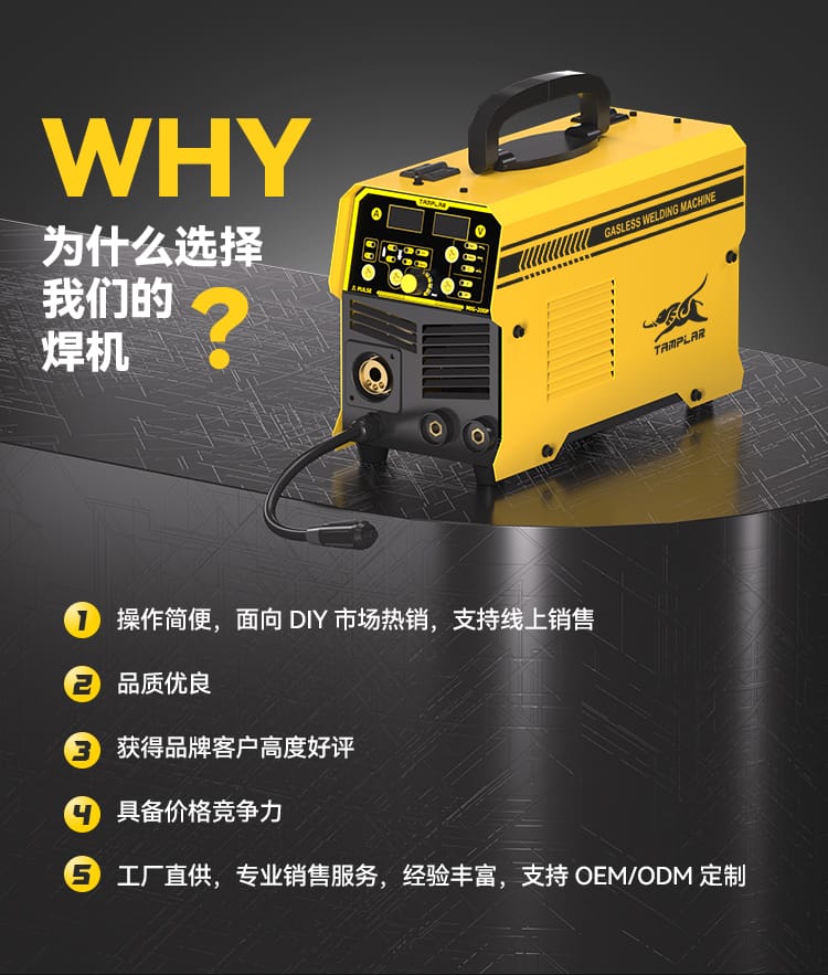 多种板材焊接效果