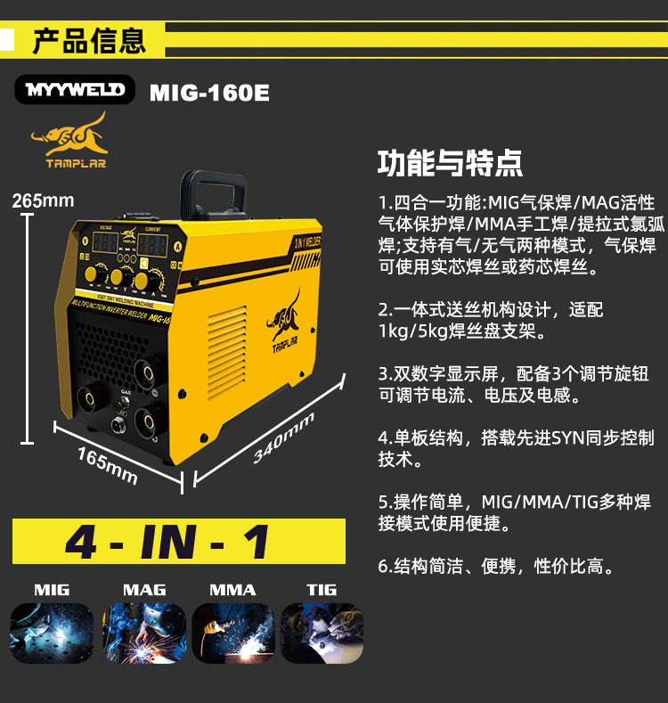 产品信息介绍