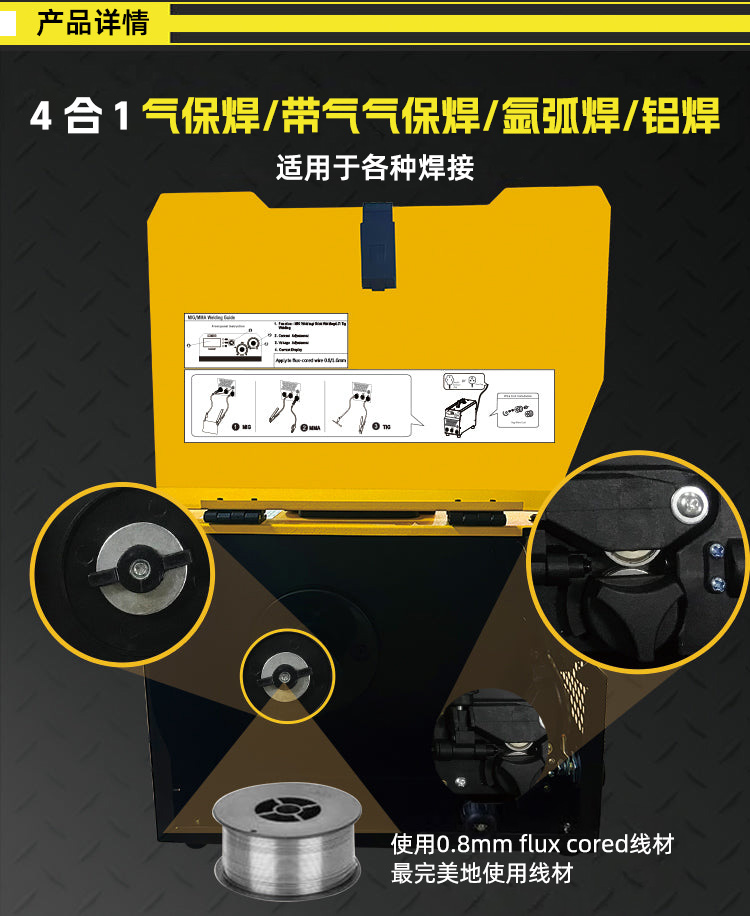 焊机内部焊丝盘细节