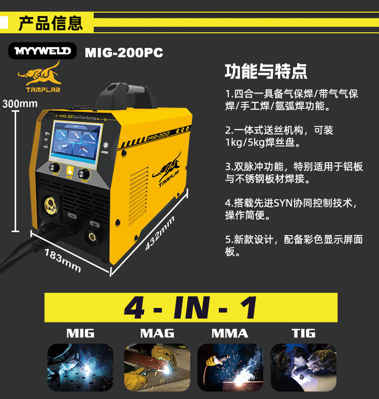 产品信息参数图