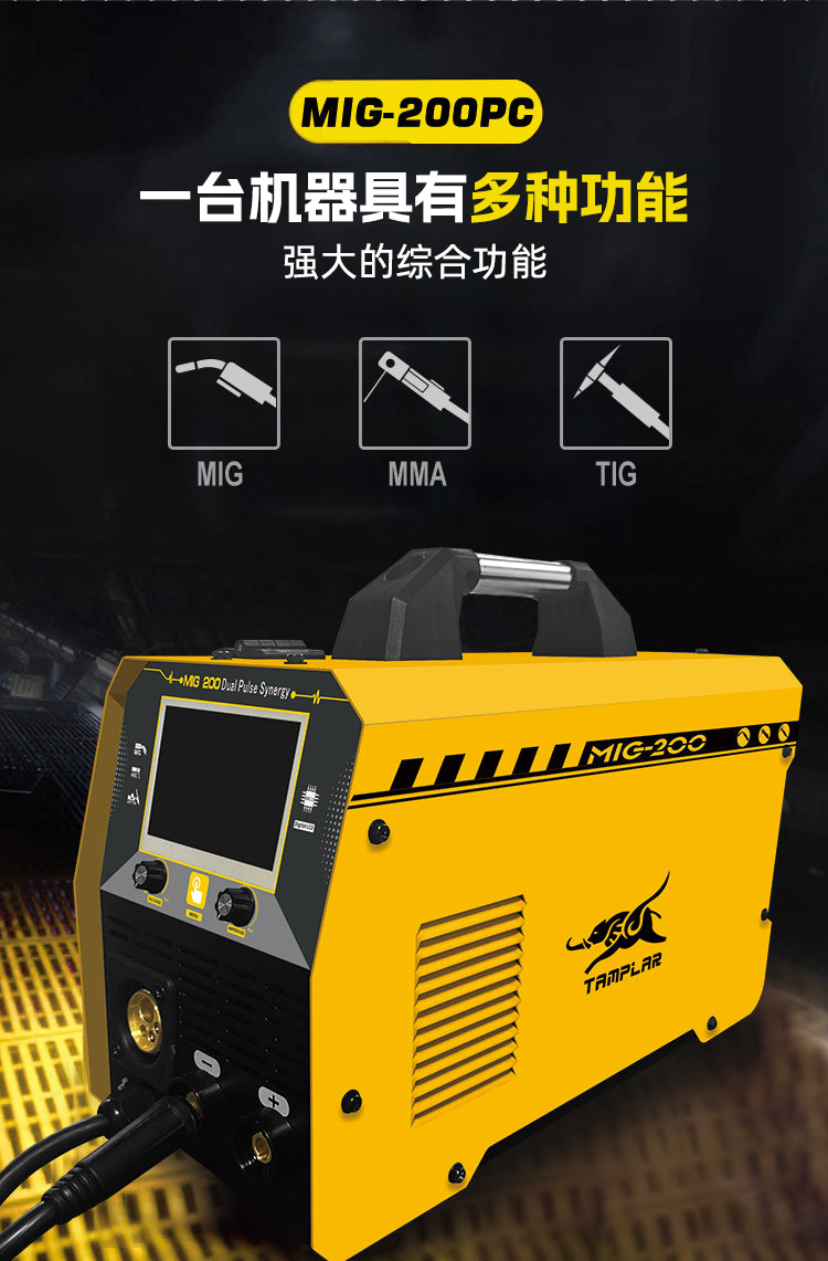 铝材不锈钢焊接应用