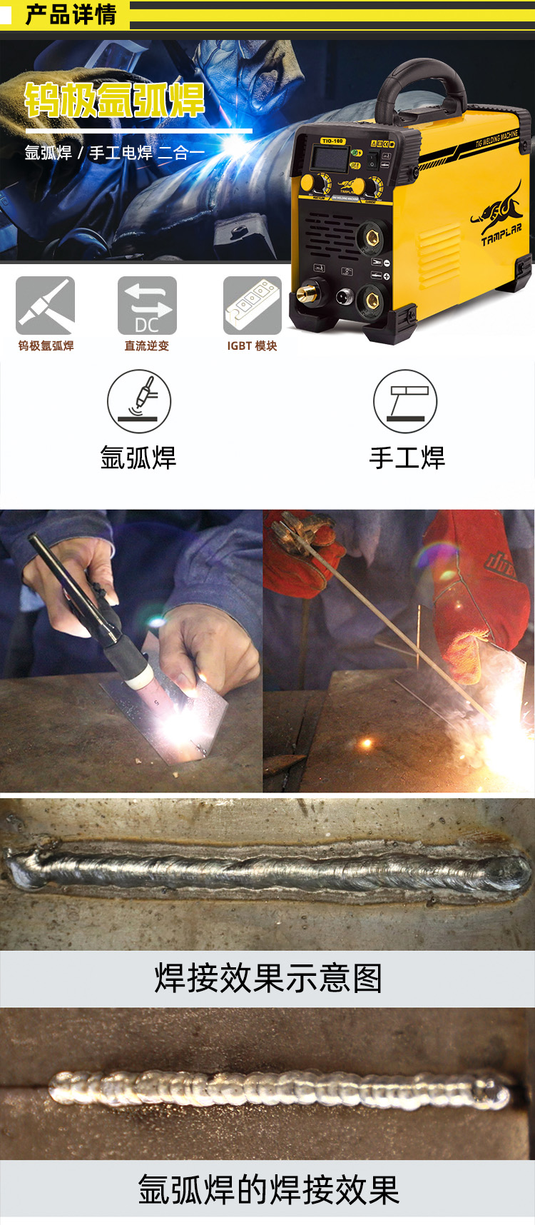 产品功能详情