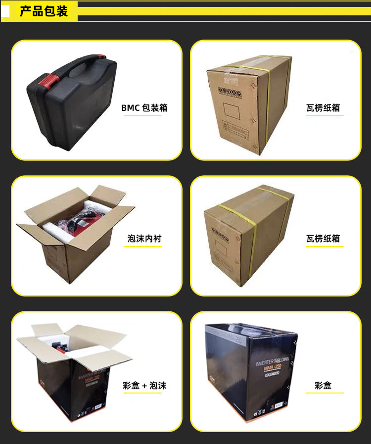 产品参数