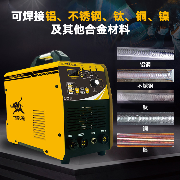 多种可焊金属样品