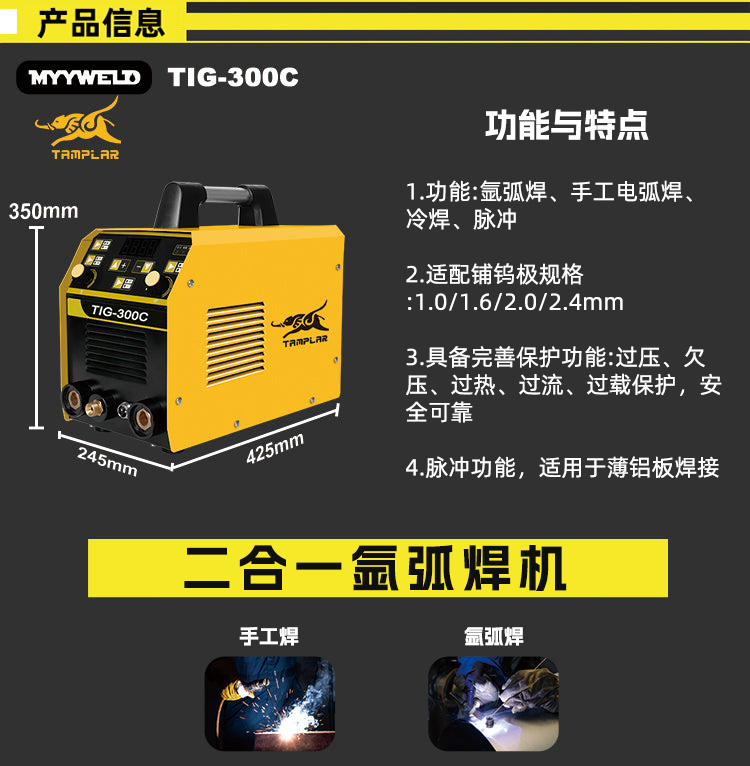 机器产品信息