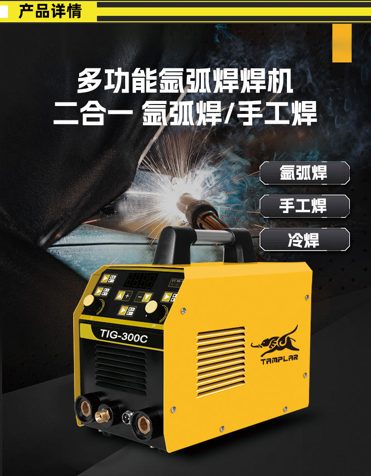 产品功能详情