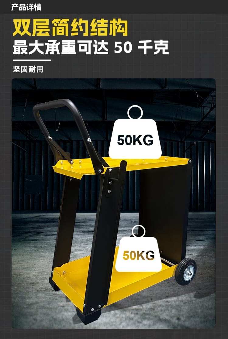 双层结构承重展示