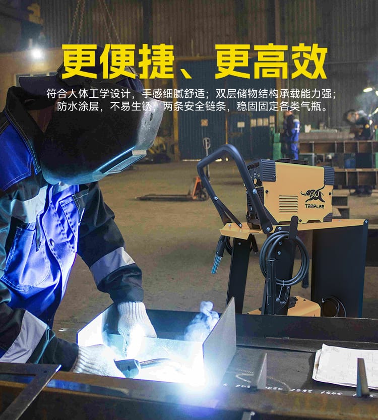 车间焊接作业场景