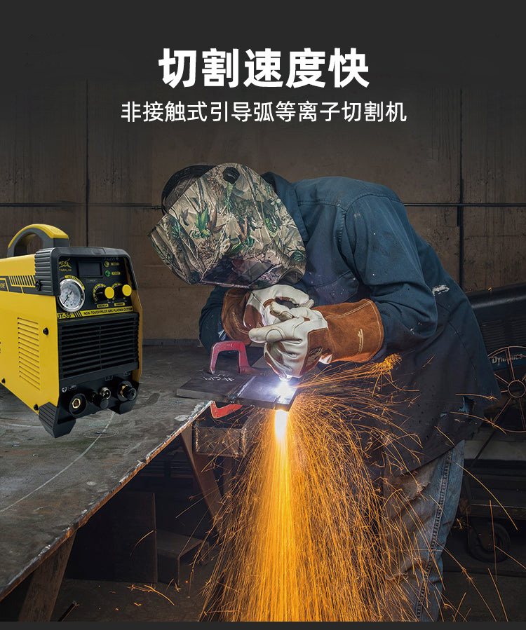 实际切割作业效果