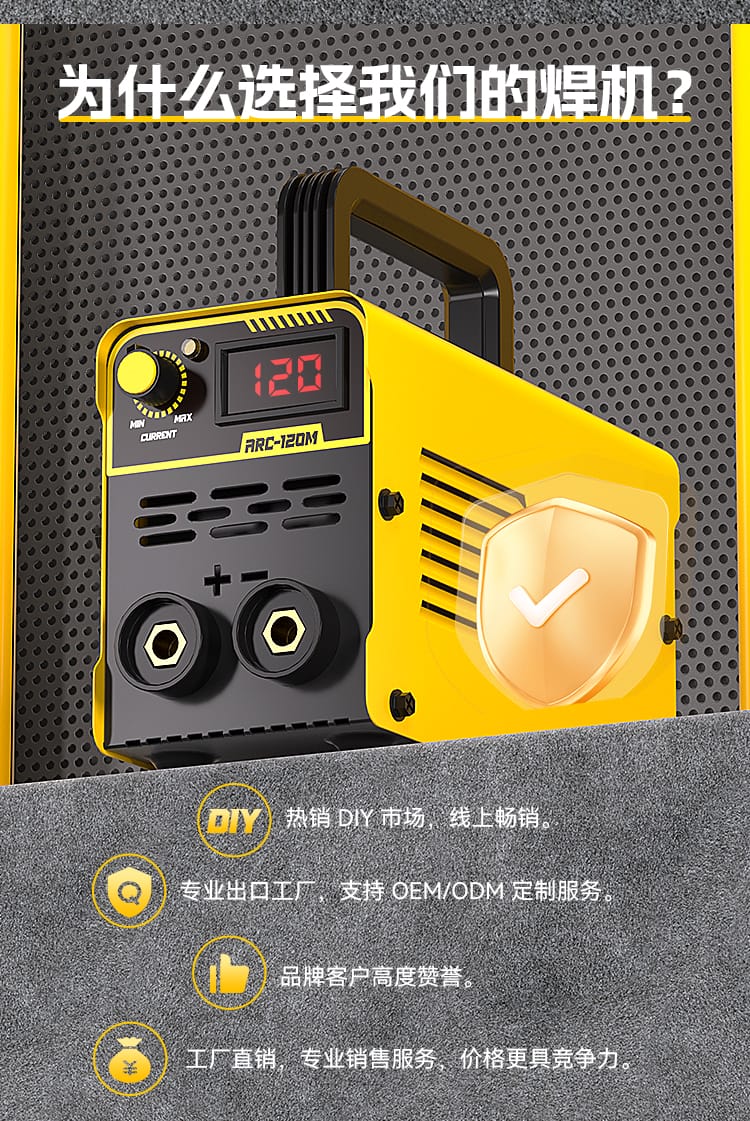产品细节参数图