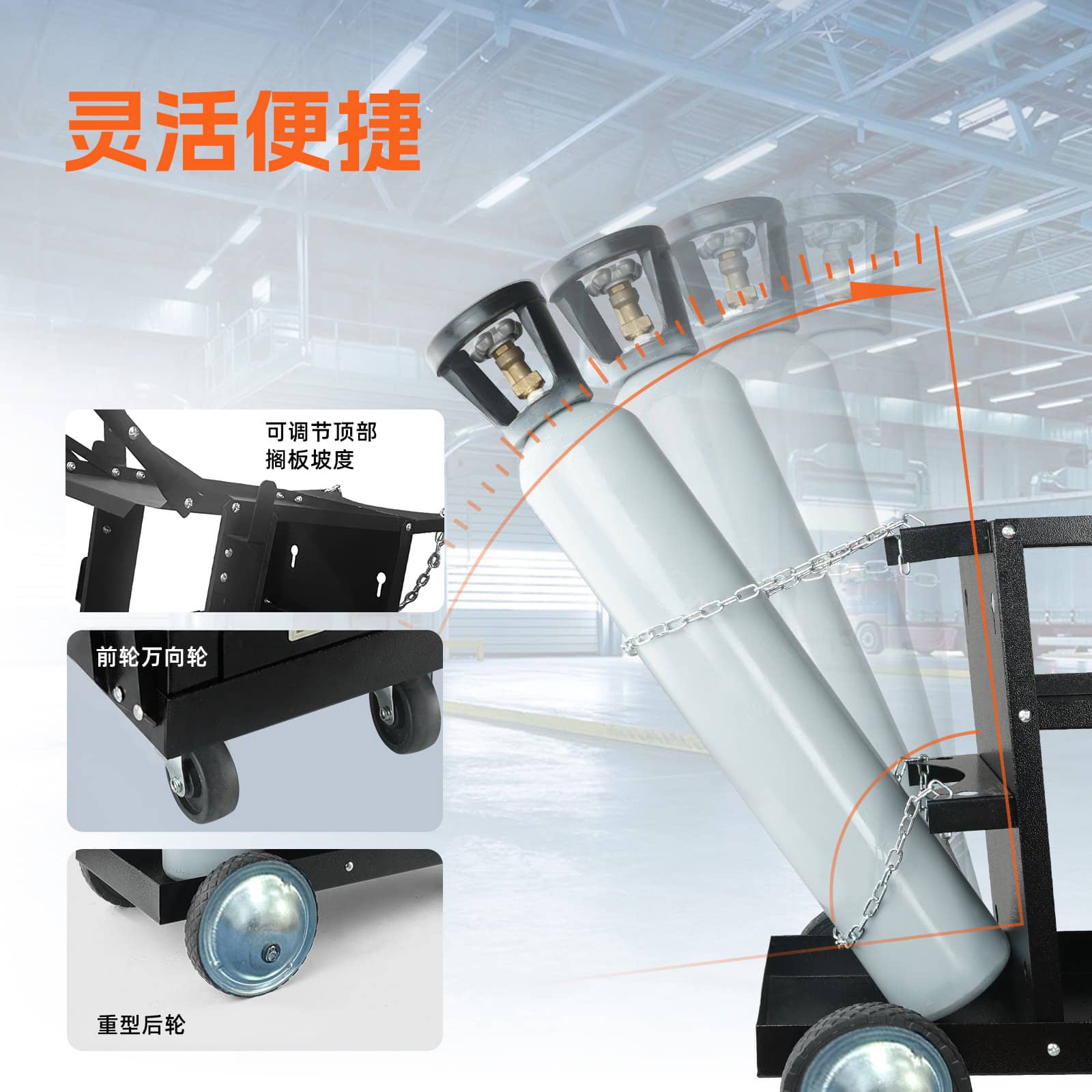 灵活便捷，万向轮，重型后轮，可调搁板